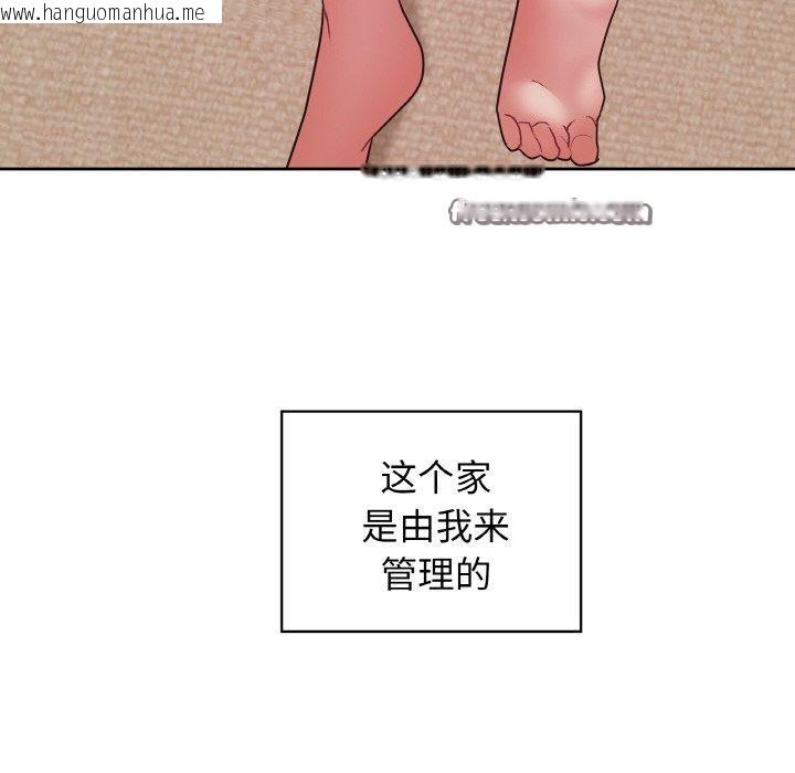 韩国漫画这公司归我了韩漫_这公司归我了-第50话在线免费阅读-韩国漫画-第112张图片