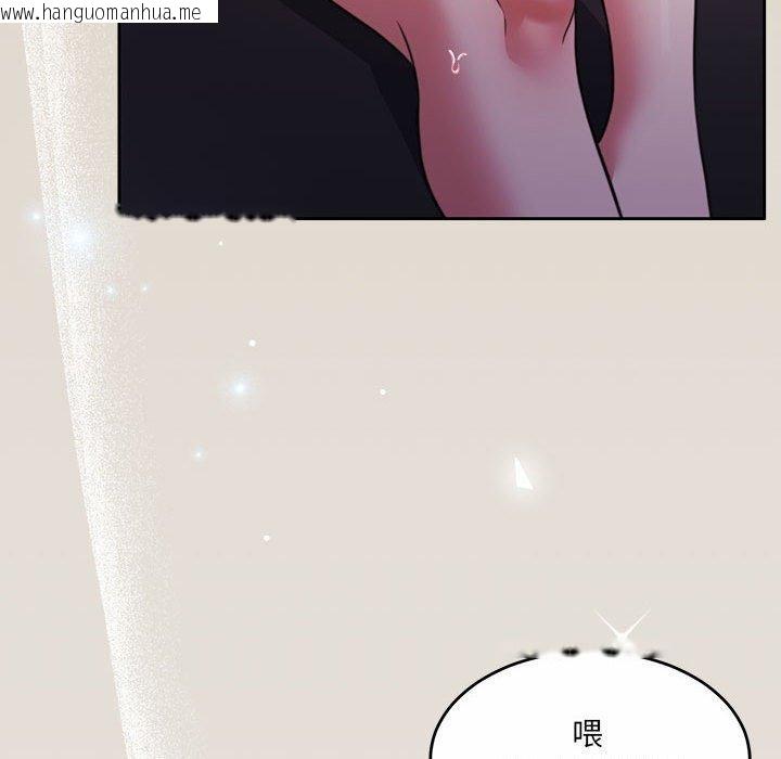 韩国漫画怀孕契约韩漫_怀孕契约-第33话在线免费阅读-韩国漫画-第37张图片