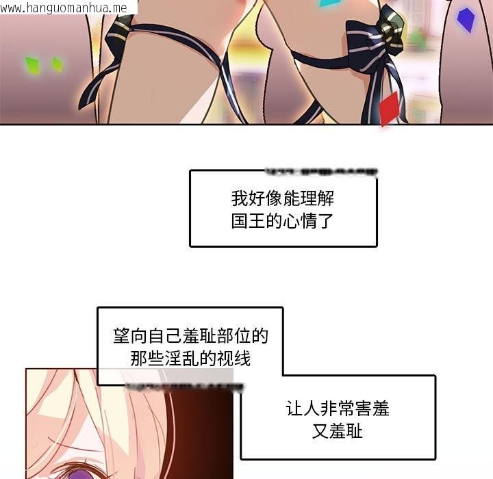 韩国漫画无与伦比的日常韩漫_无与伦比的日常-第3话在线免费阅读-韩国漫画-第11张图片