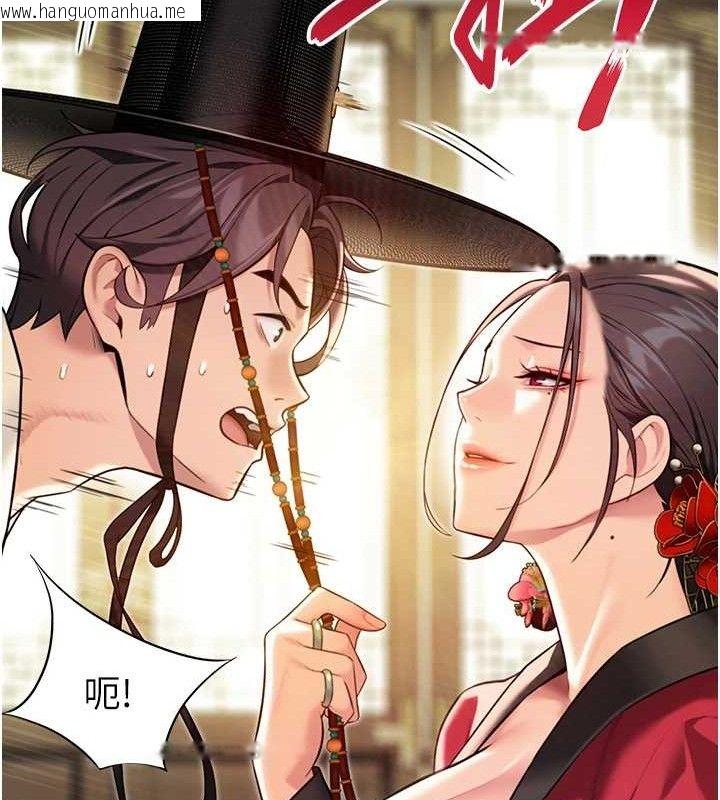韩国漫画命运:贞洁欲女韩漫_命运:贞洁欲女-第38话-洋妞净身，夫人品香在线免费阅读-韩国漫画-第47张图片