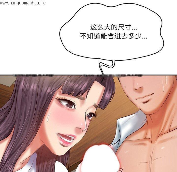 韩国漫画财阀家的女婿韩漫_财阀家的女婿-第28话在线免费阅读-韩国漫画-第131张图片