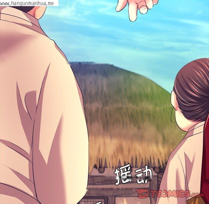 韩国漫画小姐韩漫_小姐-第69话在线免费阅读-韩国漫画-第93张图片