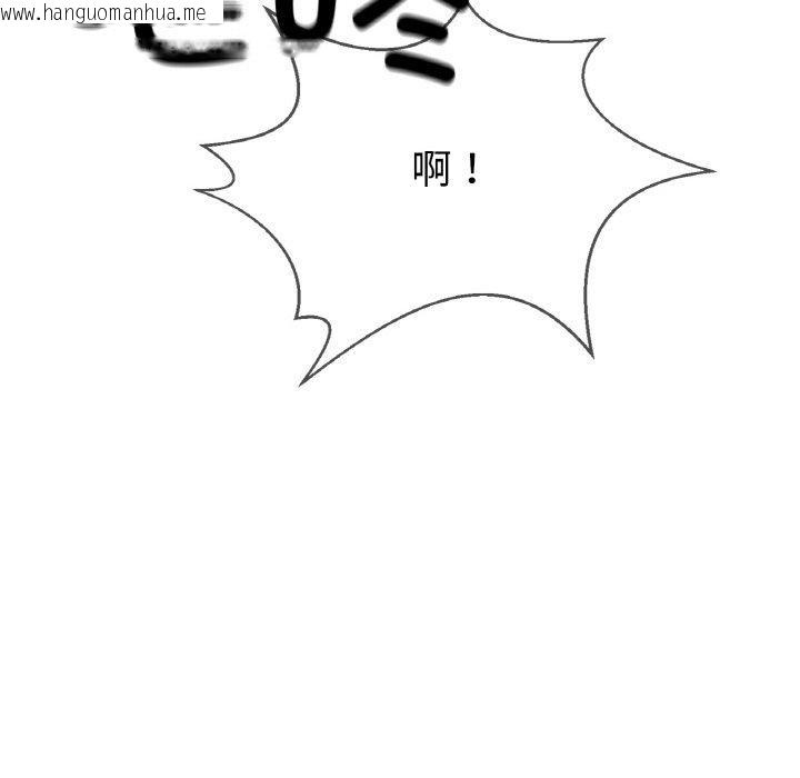 韩国漫画轻触!-解除封印韩漫_轻触!-解除封印-第7话在线免费阅读-韩国漫画-第13张图片