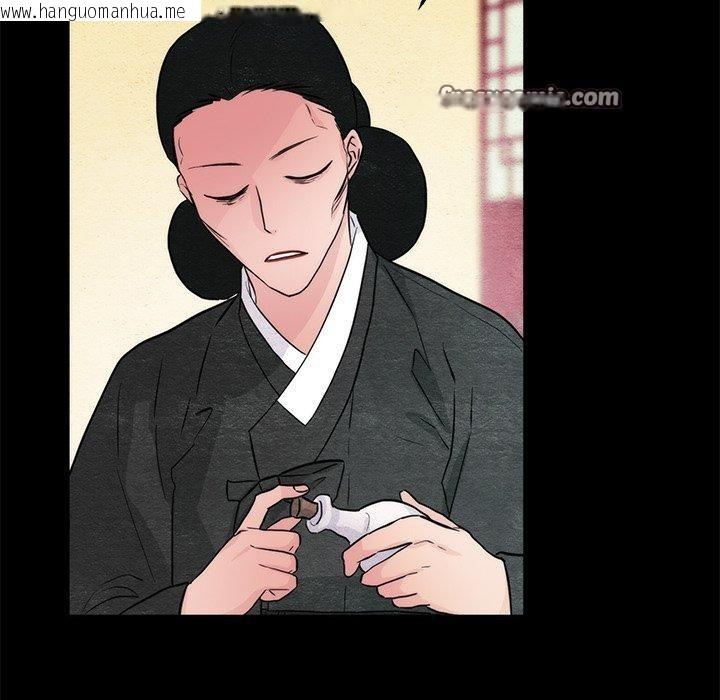 韩国漫画狂眼韩漫_狂眼-第61话在线免费阅读-韩国漫画-第98张图片