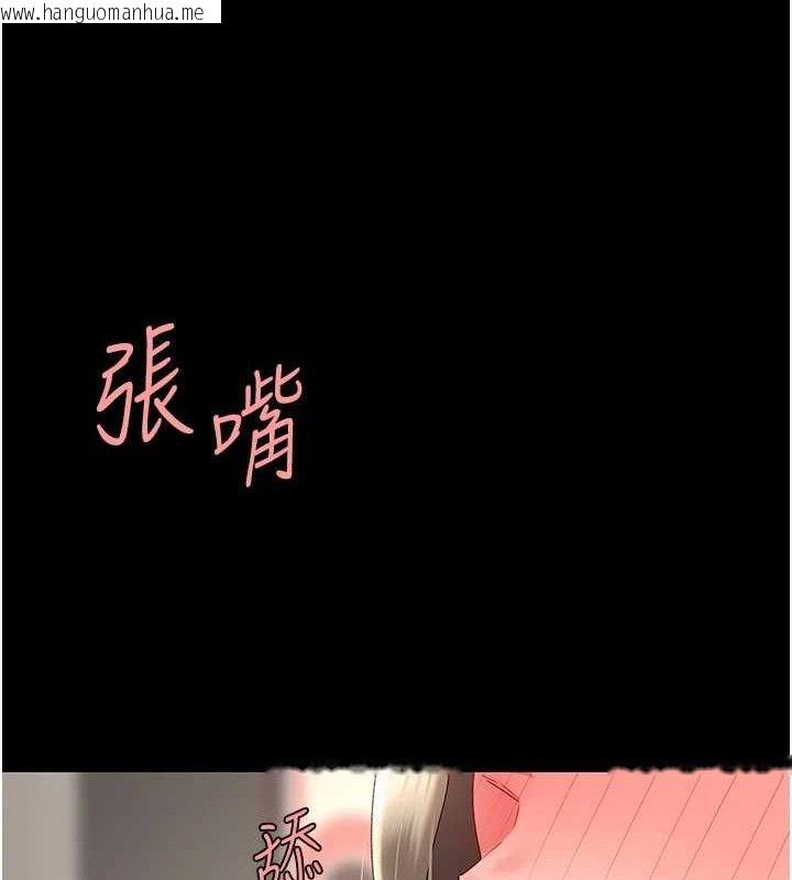 韩国漫画复仇母女丼韩漫_复仇母女丼-第102话-状况良好的二手人妻在线免费阅读-韩国漫画-第53张图片