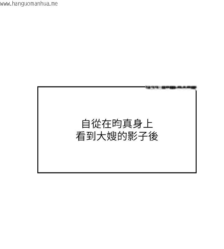 韩国漫画我的掌上明珠韩漫_我的掌上明珠-第1话-欲尝禁果的女儿在线免费阅读-韩国漫画-第129张图片