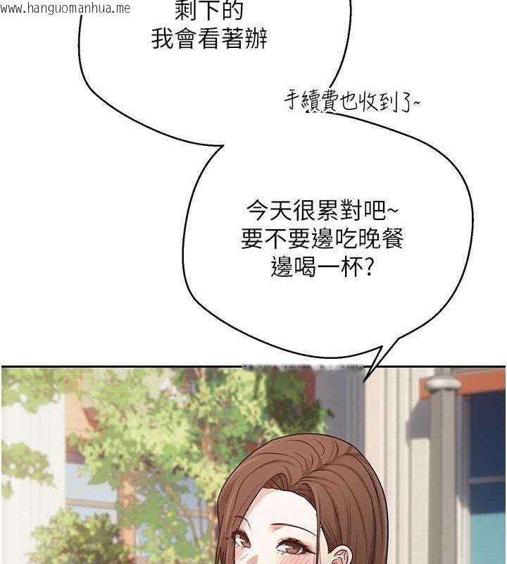 韩国漫画币转人生韩漫_币转人生-第20话-在超跑上火热在线免费阅读-韩国漫画-第28张图片