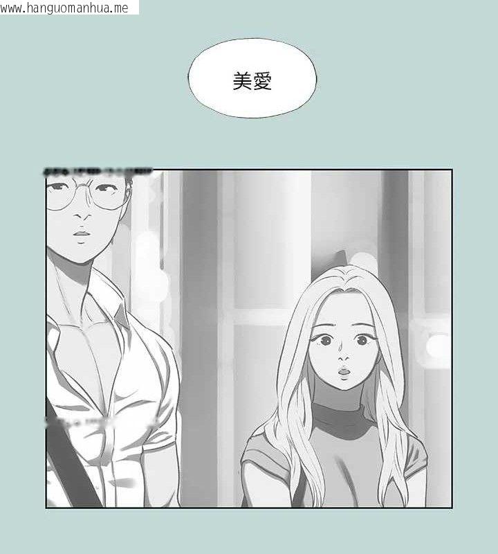 韩国漫画纵夏夜之梦(无码版)韩漫_纵夏夜之梦(无码版)-第63话-驯服小鲜肉在线免费阅读-韩国漫画-第28张图片