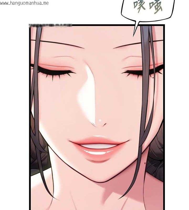 韩国漫画命运:贞洁欲女韩漫_命运:贞洁欲女-第38话-洋妞净身，夫人品香在线免费阅读-韩国漫画-第25张图片