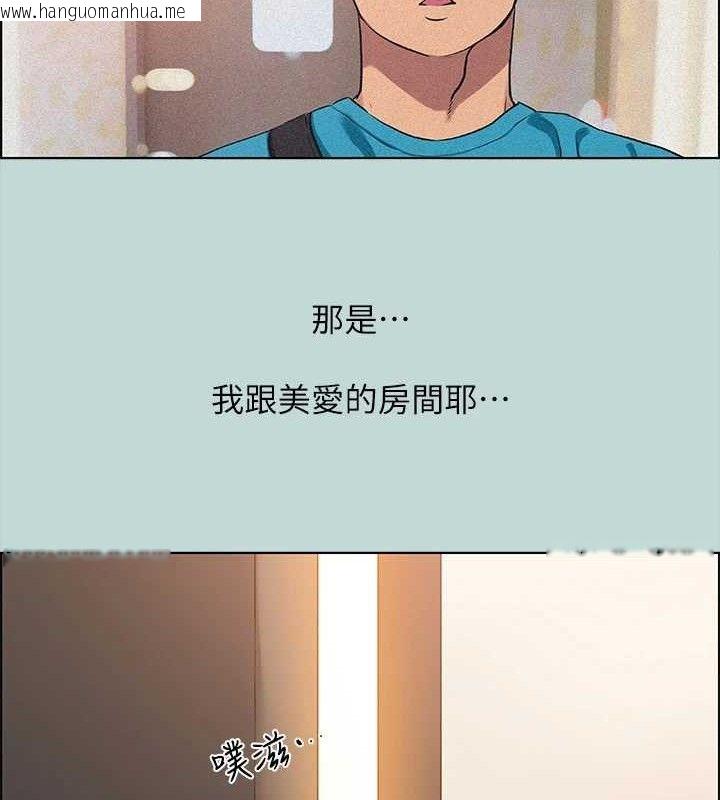 韩国漫画纵夏夜之梦(无码版)韩漫_纵夏夜之梦(无码版)-第64话-在朋友床上干女友在线免费阅读-韩国漫画-第3张图片
