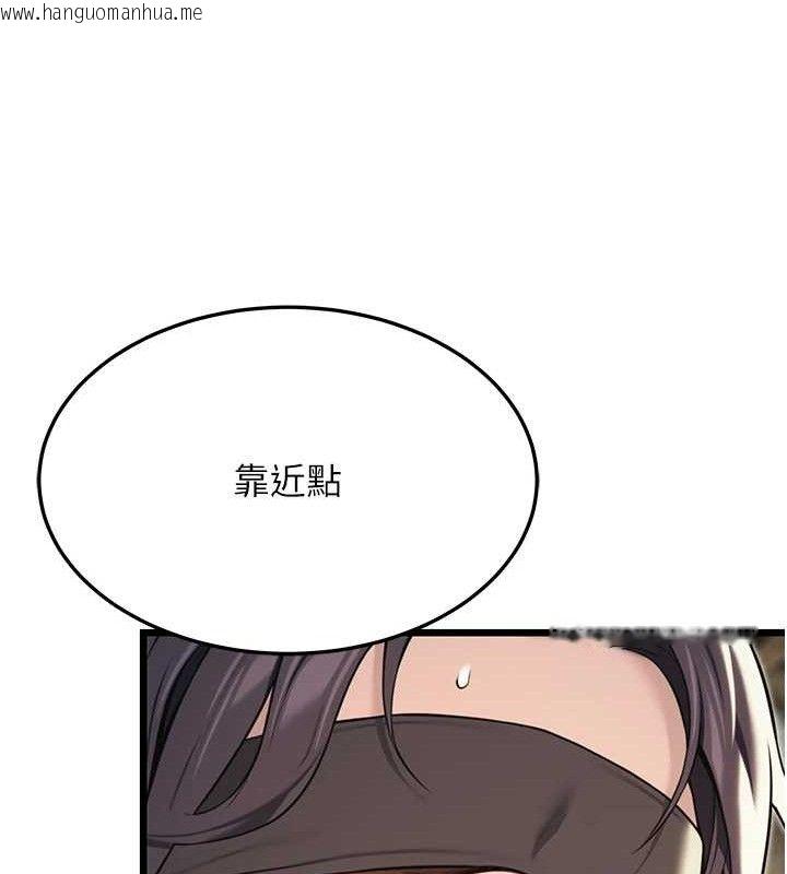 韩国漫画命运:贞洁欲女韩漫_命运:贞洁欲女-第38话-洋妞净身，夫人品香在线免费阅读-韩国漫画-第103张图片