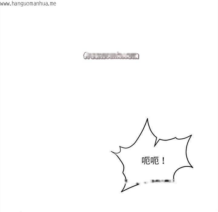 韩国漫画怀孕契约韩漫_怀孕契约-第33话在线免费阅读-韩国漫画-第70张图片