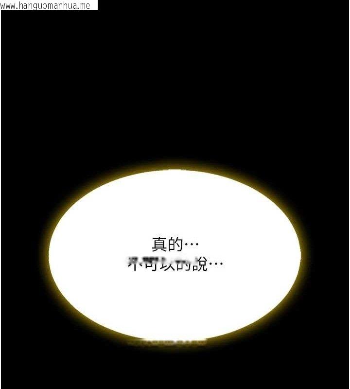 韩国漫画复仇母女丼韩漫_复仇母女丼-第102话-状况良好的二手人妻在线免费阅读-韩国漫画-第7张图片