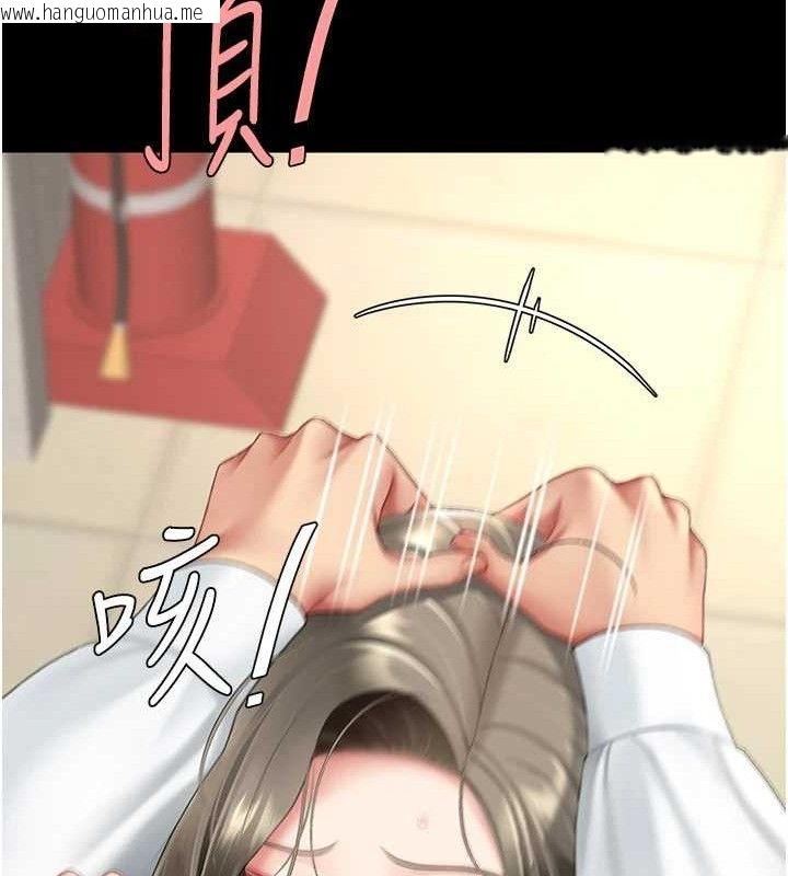韩国漫画复仇母女丼韩漫_复仇母女丼-第102话-状况良好的二手人妻在线免费阅读-韩国漫画-第91张图片