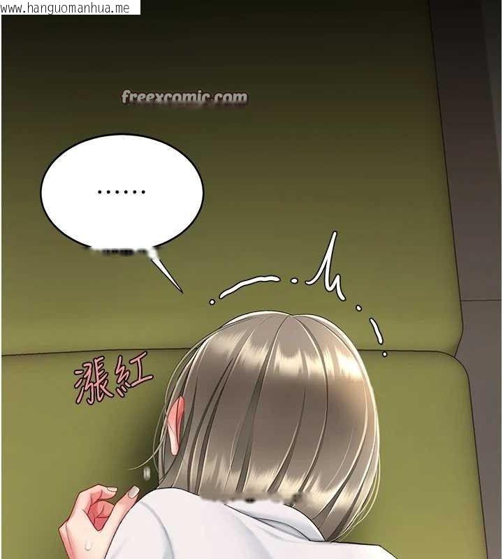 韩国漫画复仇母女丼韩漫_复仇母女丼-第102话-状况良好的二手人妻在线免费阅读-韩国漫画-第140张图片