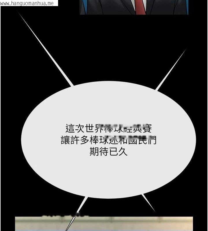 韩国漫画炸裂吧!巨棒韩漫_炸裂吧!巨棒-第78话-3P激战开始在线免费阅读-韩国漫画-第131张图片