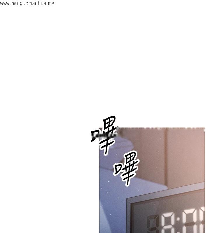 韩国漫画我的掌上明珠韩漫_我的掌上明珠-第1话-欲尝禁果的女儿在线免费阅读-韩国漫画-第6张图片