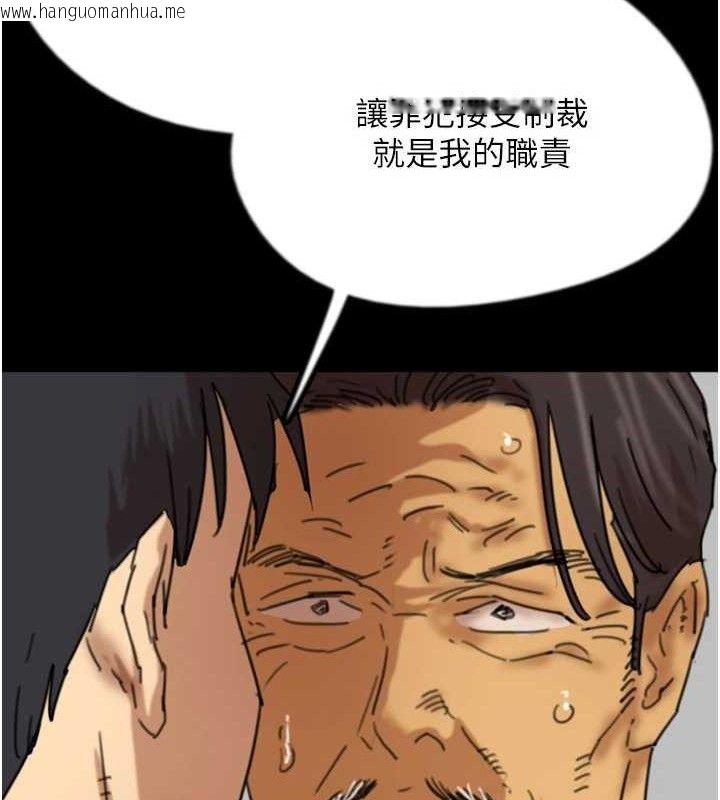 韩国漫画养父的女儿们韩漫_养父的女儿们-最终话-平凡的幸福在线免费阅读-韩国漫画-第79张图片