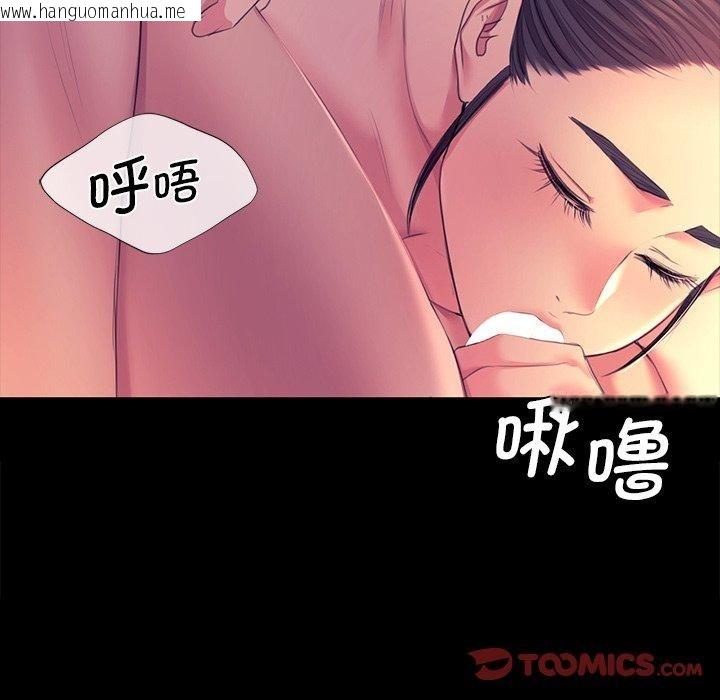 韩国漫画小姐韩漫_小姐-第69话在线免费阅读-韩国漫画-第57张图片