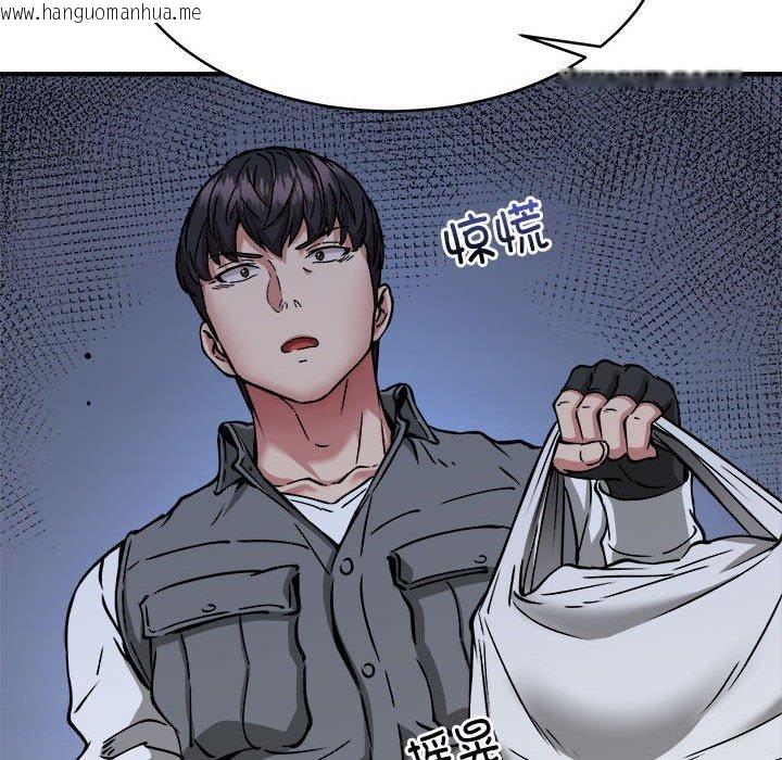 韩国漫画新都市外卖员韩漫_新都市外卖员-第45话在线免费阅读-韩国漫画-第78张图片