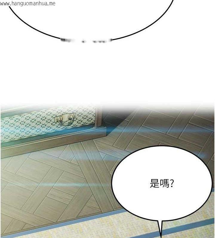 韩国漫画命运:贞洁欲女韩漫_命运:贞洁欲女-第38话-洋妞净身，夫人品香在线免费阅读-韩国漫画-第121张图片