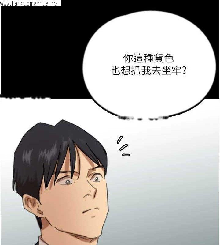 韩国漫画养父的女儿们韩漫_养父的女儿们-最终话-平凡的幸福在线免费阅读-韩国漫画-第64张图片