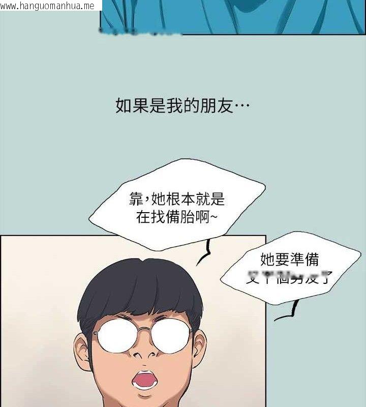 韩国漫画纵夏夜之梦(无码版)韩漫_纵夏夜之梦(无码版)-第63话-驯服小鲜肉在线免费阅读-韩国漫画-第54张图片