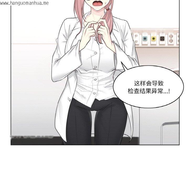 韩国漫画轻触!-解除封印韩漫_轻触!-解除封印-第7话在线免费阅读-韩国漫画-第27张图片