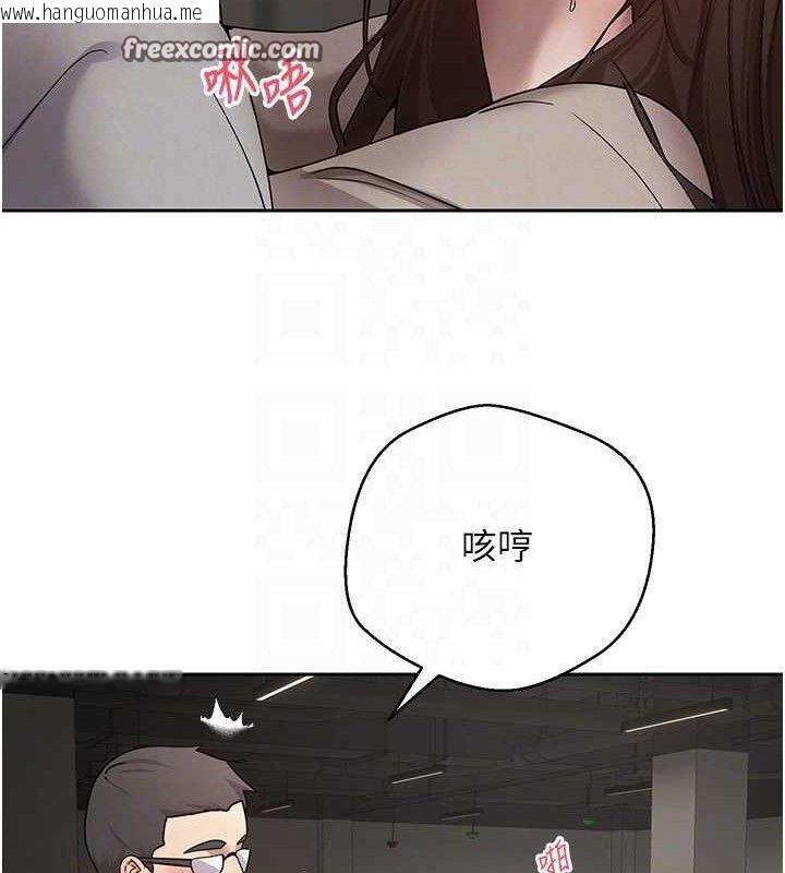 韩国漫画币转人生韩漫_币转人生-第20话-在超跑上火热在线免费阅读-韩国漫画-第90张图片