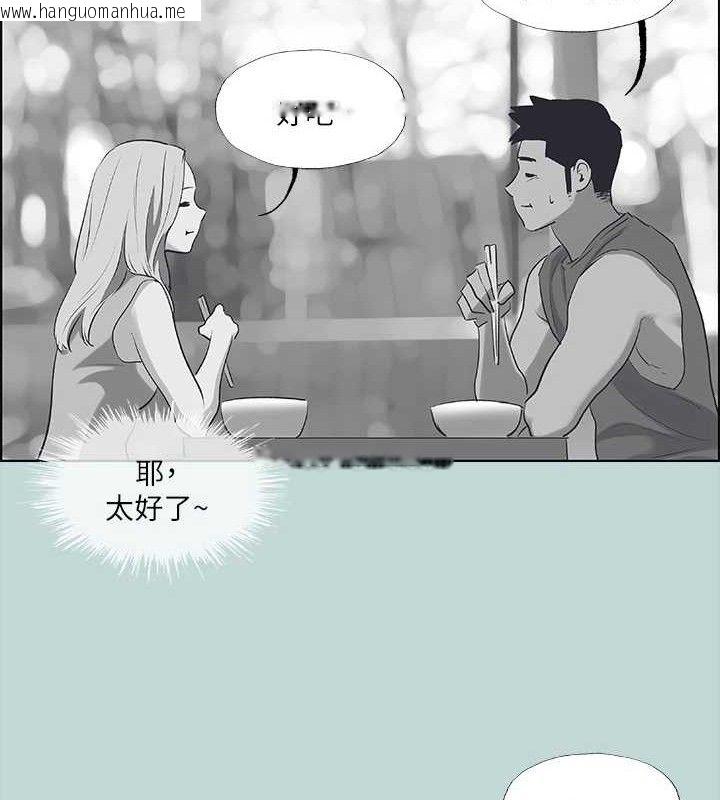 韩国漫画纵夏夜之梦(无码版)韩漫_纵夏夜之梦(无码版)-第63话-驯服小鲜肉在线免费阅读-韩国漫画-第22张图片