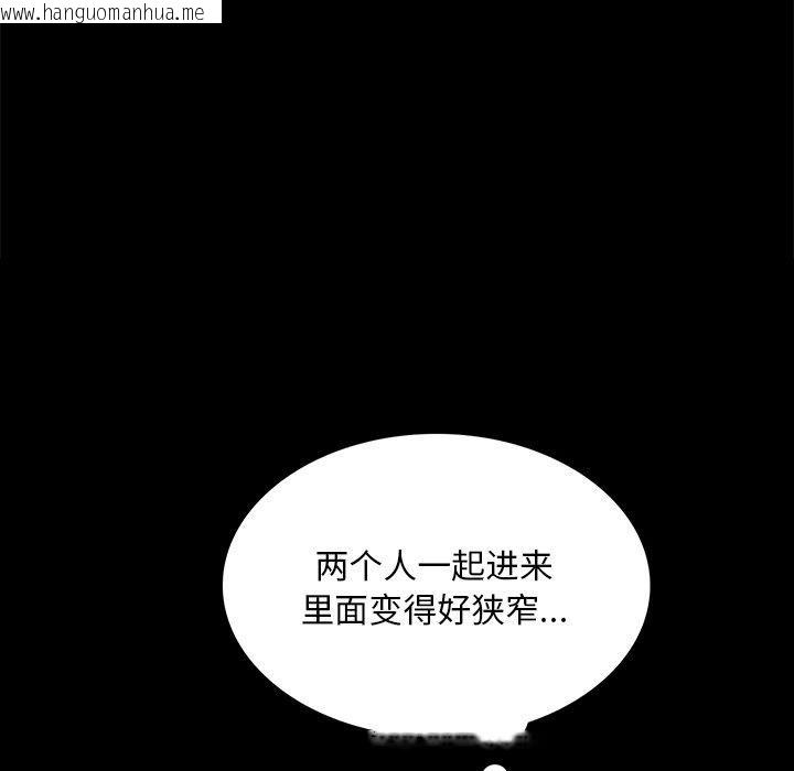 韩国漫画小姐韩漫_小姐-第69话在线免费阅读-韩国漫画-第24张图片