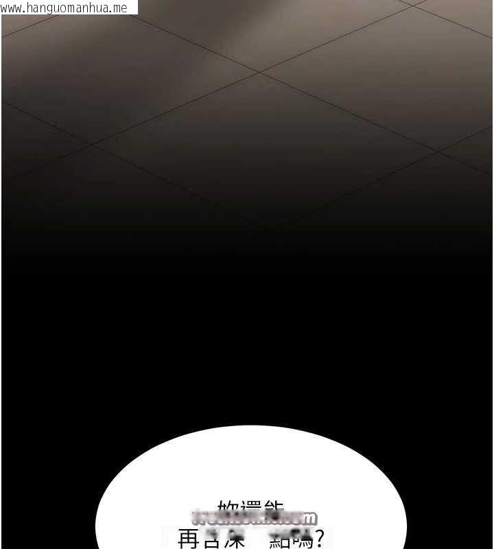 韩国漫画复仇母女丼韩漫_复仇母女丼-第102话-状况良好的二手人妻在线免费阅读-韩国漫画-第70张图片
