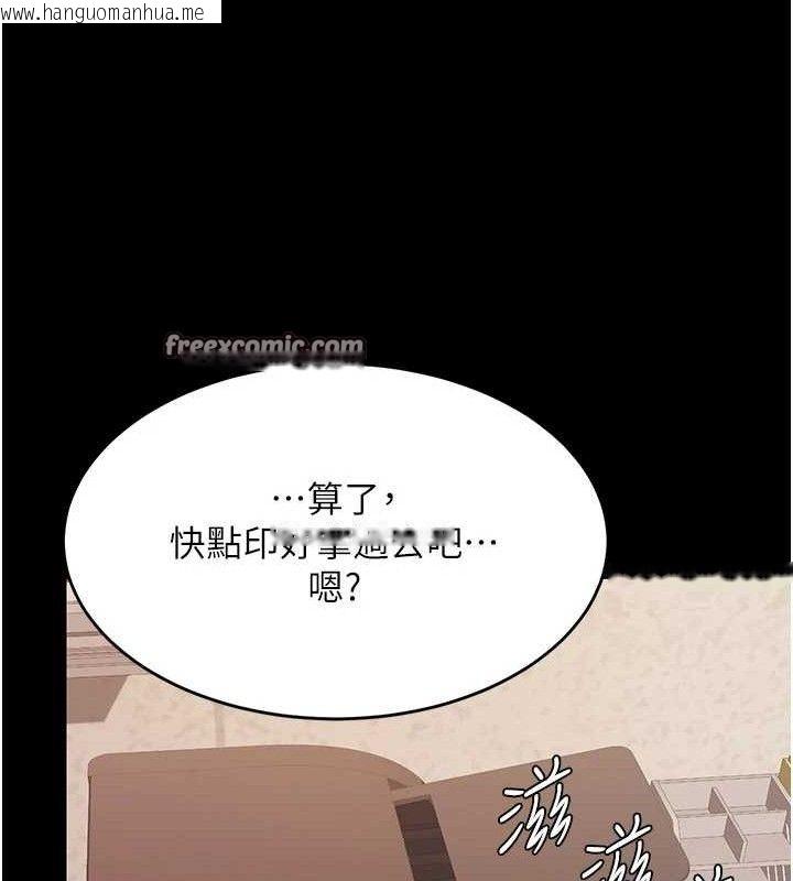 韩国漫画复仇母女丼韩漫_复仇母女丼-第102话-状况良好的二手人妻在线免费阅读-韩国漫画-第168张图片