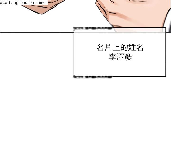 韩国漫画我的掌上明珠韩漫_我的掌上明珠-第1话-欲尝禁果的女儿在线免费阅读-韩国漫画-第58张图片