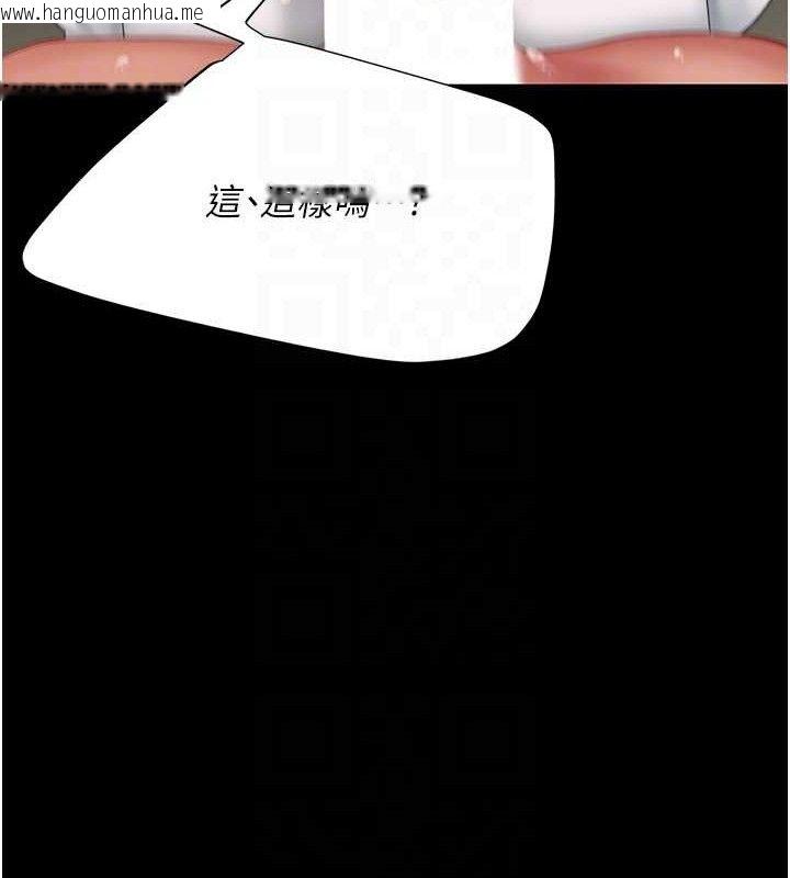 韩国漫画复仇母女丼韩漫_复仇母女丼-第102话-状况良好的二手人妻在线免费阅读-韩国漫画-第95张图片