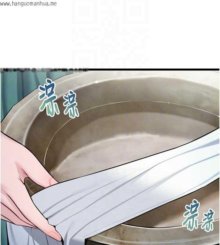 韩国漫画命运:贞洁欲女韩漫_命运:贞洁欲女-第38话-洋妞净身，夫人品香在线免费阅读-韩国漫画-第77张图片