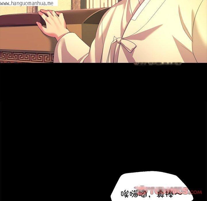 韩国漫画小姐韩漫_小姐-第69话在线免费阅读-韩国漫画-第21张图片