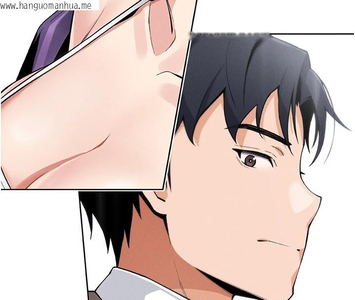 韩国漫画我的掌上明珠韩漫_我的掌上明珠-第1话-欲尝禁果的女儿在线免费阅读-韩国漫画-第217张图片