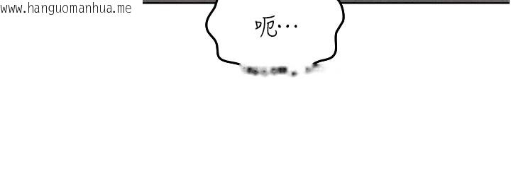 韩国漫画我的掌上明珠韩漫_我的掌上明珠-第1话-欲尝禁果的女儿在线免费阅读-韩国漫画-第243张图片