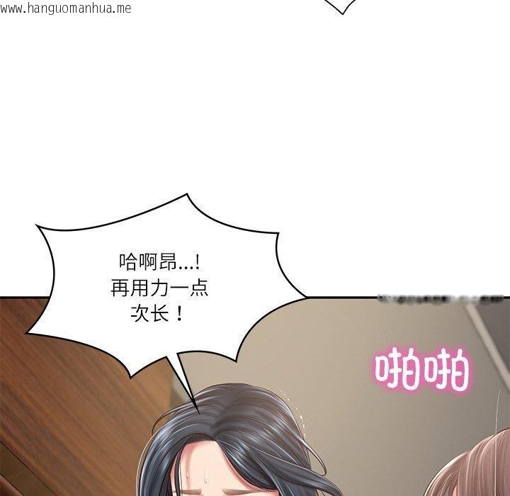 韩国漫画财阀家的女婿韩漫_财阀家的女婿-第28话在线免费阅读-韩国漫画-第19张图片