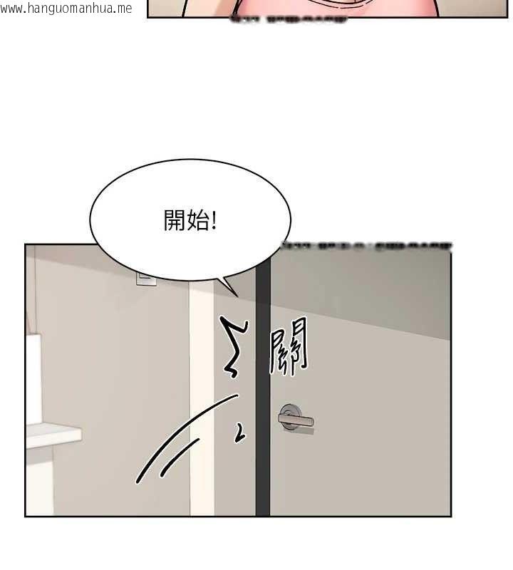 韩国漫画深层洁净达人韩漫_深层洁净达人-第31话-你可以吃这两团肉在线免费阅读-韩国漫画-第27张图片