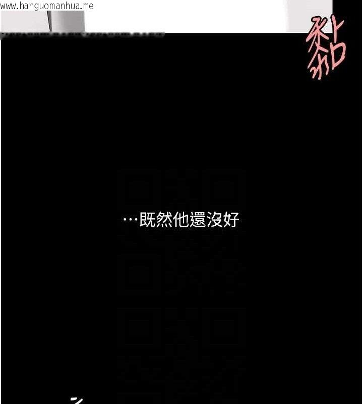 韩国漫画复仇母女丼韩漫_复仇母女丼-第102话-状况良好的二手人妻在线免费阅读-韩国漫画-第116张图片