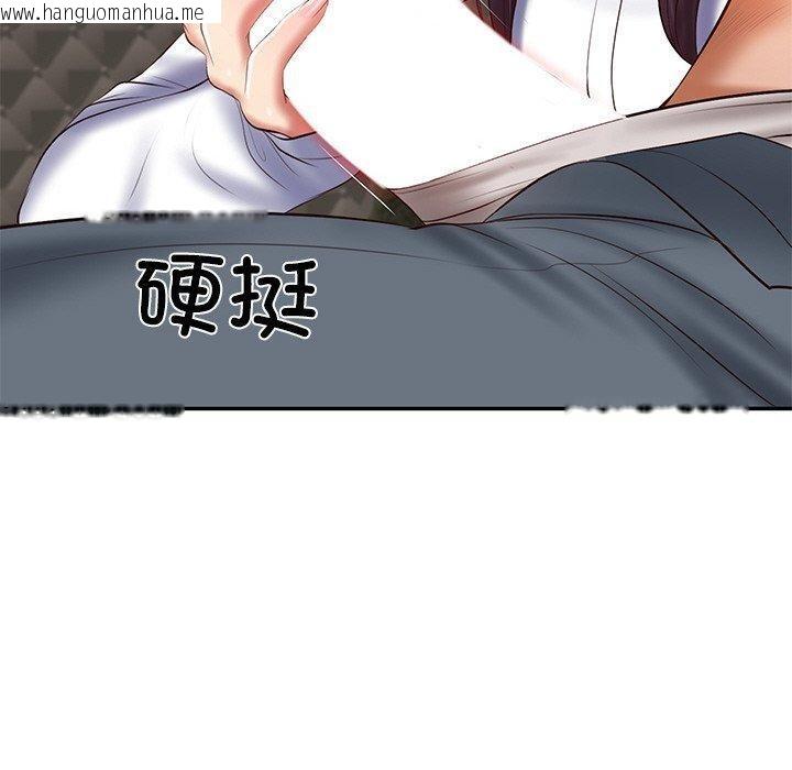 韩国漫画财阀家的女婿韩漫_财阀家的女婿-第28话在线免费阅读-韩国漫画-第130张图片