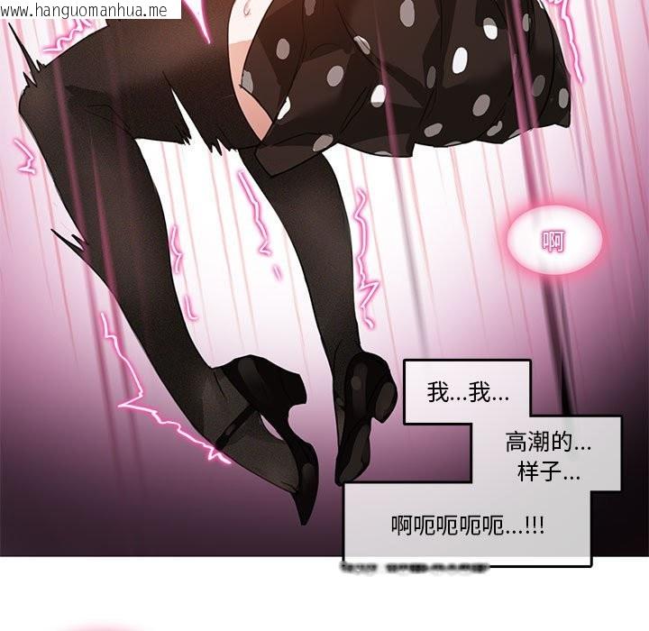 韩国漫画无与伦比的日常韩漫_无与伦比的日常-第3话在线免费阅读-韩国漫画-第35张图片