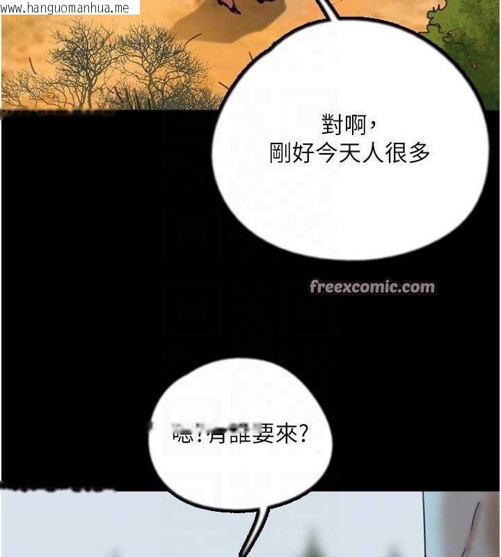 韩国漫画养父的女儿们韩漫_养父的女儿们-最终话-平凡的幸福在线免费阅读-韩国漫画-第140张图片