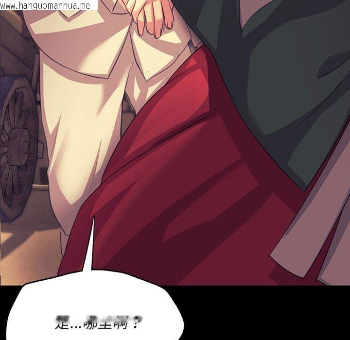 韩国漫画小姐韩漫_小姐-第69话在线免费阅读-韩国漫画-第7张图片