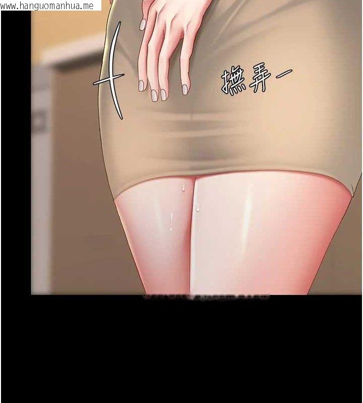 韩国漫画复仇母女丼韩漫_复仇母女丼-第102话-状况良好的二手人妻在线免费阅读-韩国漫画-第6张图片