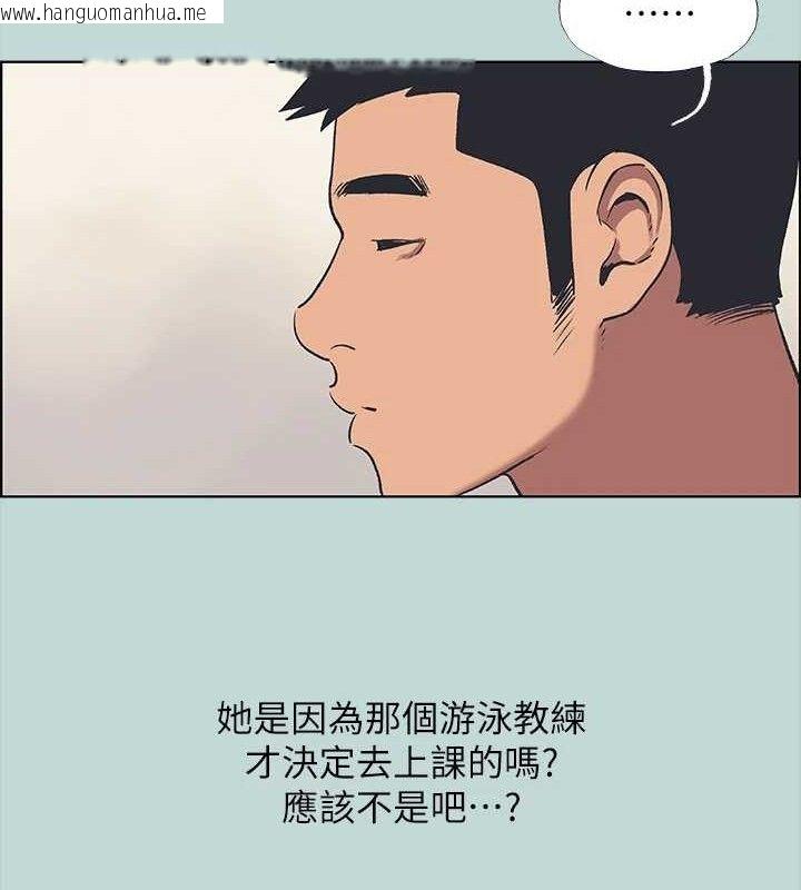 韩国漫画纵夏夜之梦(无码版)韩漫_纵夏夜之梦(无码版)-第63话-驯服小鲜肉在线免费阅读-韩国漫画-第23张图片