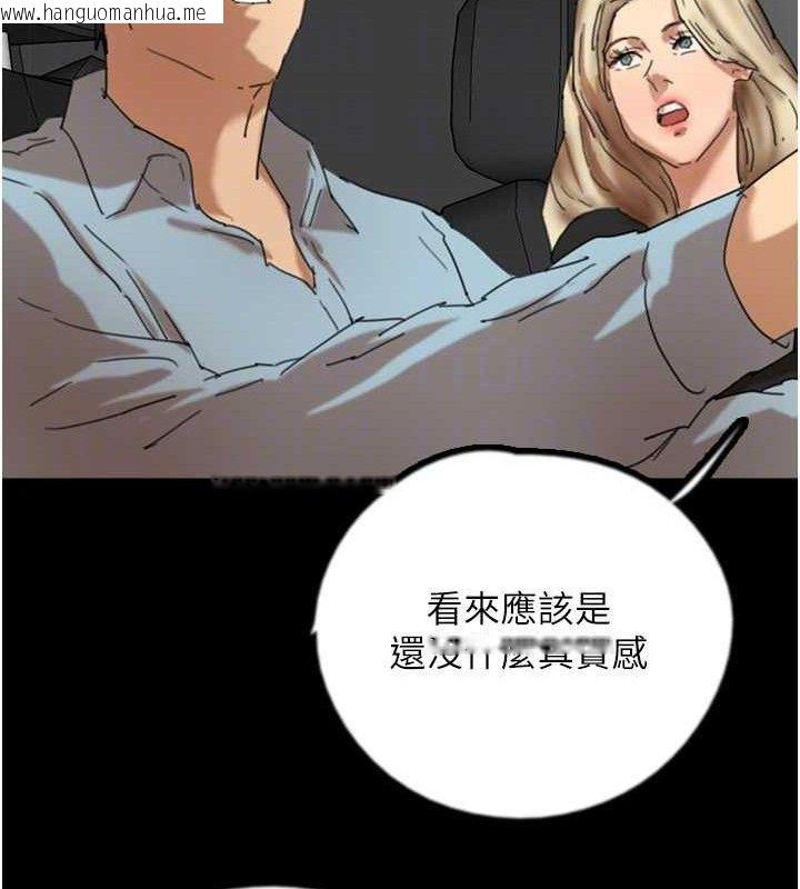 韩国漫画养父的女儿们韩漫_养父的女儿们-最终话-平凡的幸福在线免费阅读-韩国漫画-第97张图片