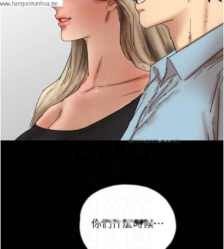 韩国漫画养父的女儿们韩漫_养父的女儿们-最终话-平凡的幸福在线免费阅读-韩国漫画-第147张图片